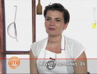 Τί γίνεται τελικά με τη Μάγκυ του Master Chef και τη συμμετοχή της στο ιταλικό; Φιάσκο το παιχνίδι;